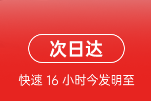 二连浩特机场货运航空货运 航空货运